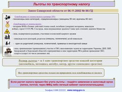 ������ �� ������������� ������